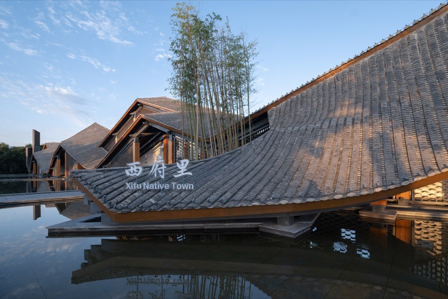 “西府里”文化艺术村 图片 2