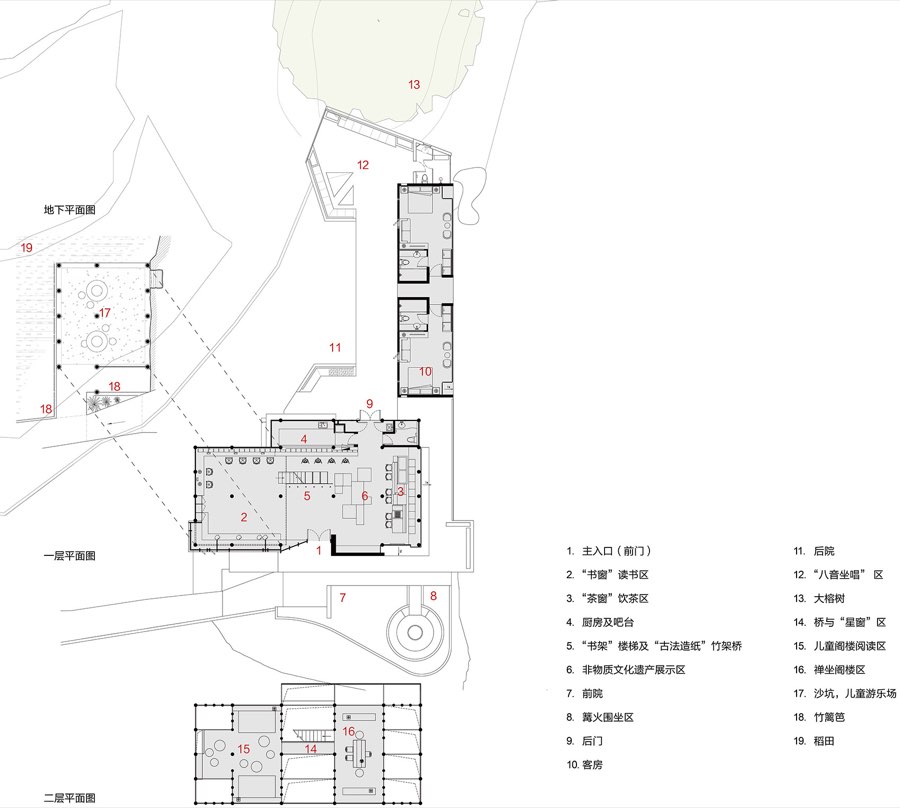 坝盘布依2号院 图片 6