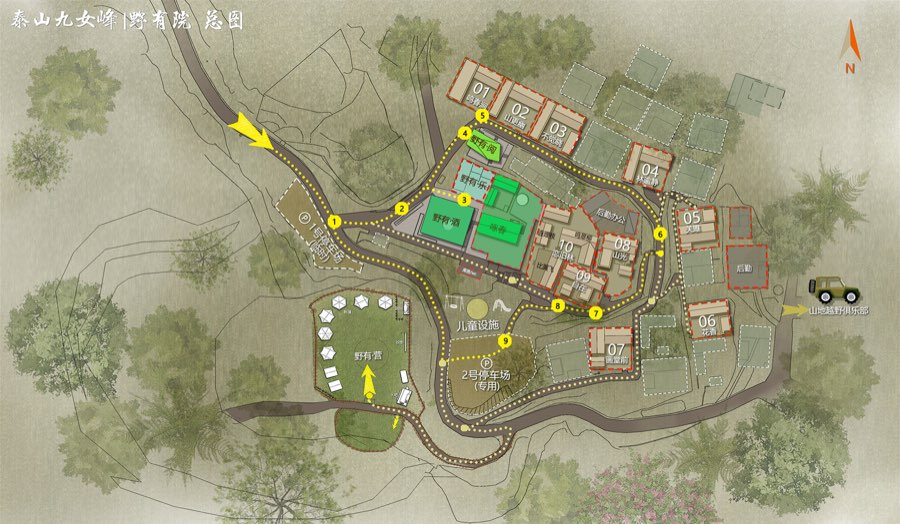 泰安野有院民宿集群改造 图片 7